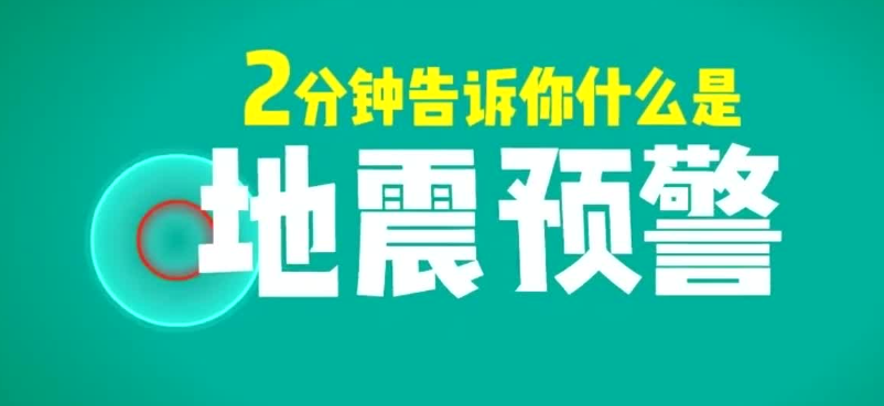 分布式光纖振動(dòng)監(jiān)測(cè)地震預(yù)警.jpg