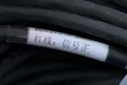 不帶前放水聽器接線定義信號(hào)正.jpg