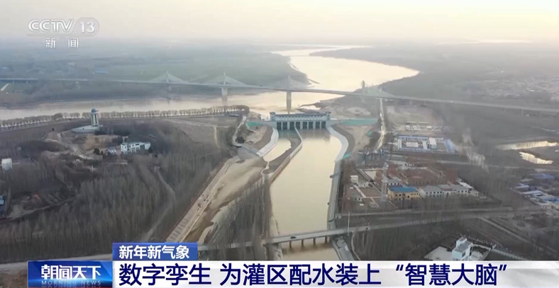 數字孿生技術為灌區(qū)輸配水裝上“智慧大腦”.jpg