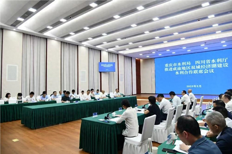 5月7日，推進(jìn)成渝地區(qū)雙城經(jīng)濟(jì)圈建設(shè)水利合作聯(lián)席會(huì)議在成都召開(kāi)。.jpg