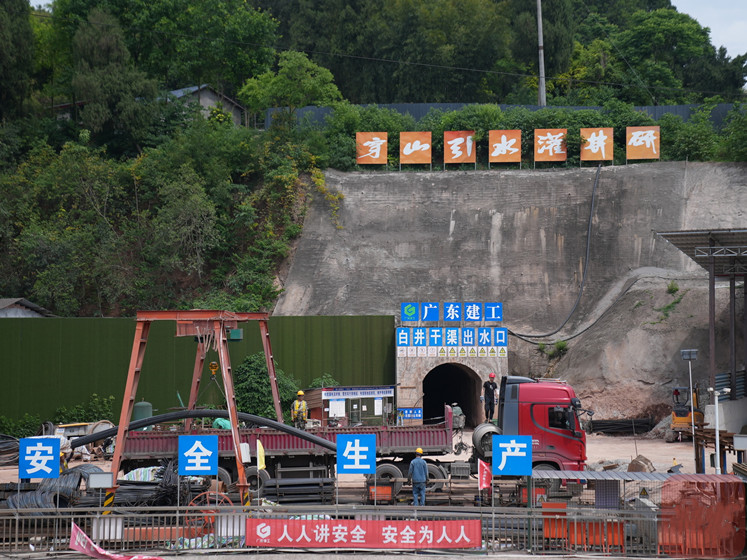 都江堰灌區(qū)井研白井干渠出水口施工場(chǎng)景。.jpg