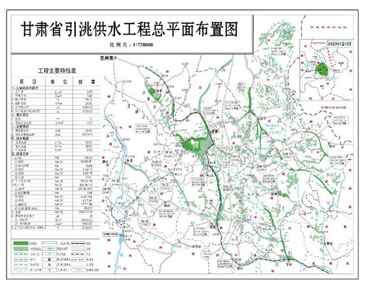 甘肅省引洮供水工程總平面布局圖.jpg