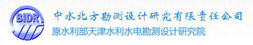 中水北方勘測設(shè)計研究有限責(zé)任公司LOGO.jpg